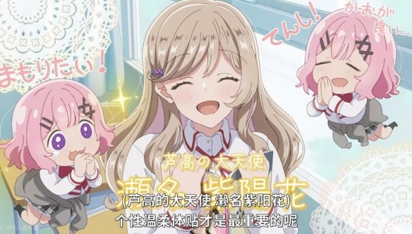 献祭《恋语轻唱》就是为了去完成这部可贴贴的新番？(图2)
