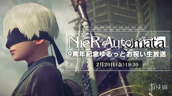 《尼尔:机械纪元》9周年直播官宣!官方:无新作消息(图1) 《尼尔:机械纪元》9周年直播官宣!官方:无新作消息(图1)