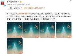 张颂文《第八个嫌疑人》入围金爵奖：这次是正面角色(图1)