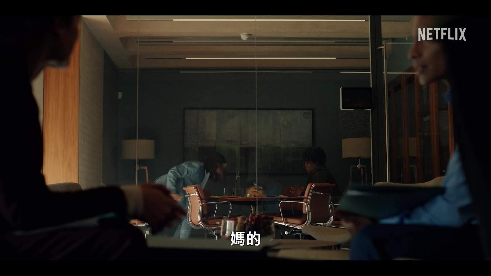 《黑镜》第6季官方预告 6月登陆Netflix平台(图4)