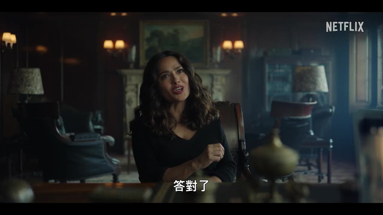 《黑镜》第六季官方预告 6月15日Netflix上线(图4)