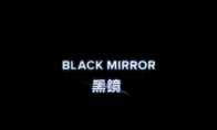 《黑镜》第6季官方预告 6月登陆Netflix平台 - 知音漫境