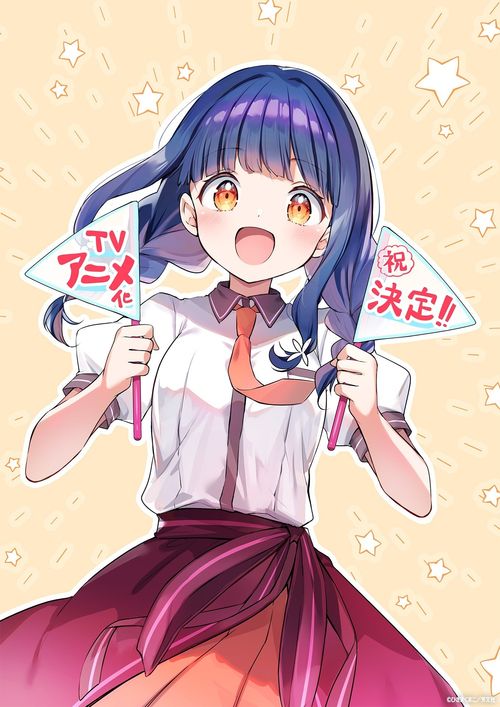 动画《一叠间漫画咖啡屋生活!》正式宣布电视动画化(图1) 动画《一叠间漫画咖啡屋生活!》正式宣布电视动画化(图1)
