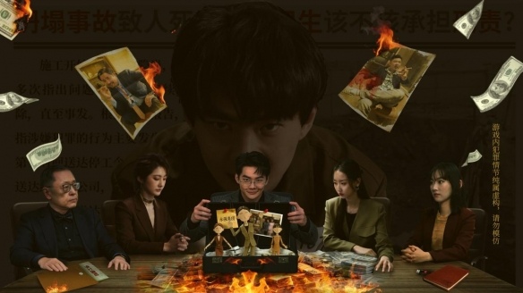 以牙还牙,加倍奉还!首款真人互动复仇爽游《罪金游戏(THE VIG)》今日steam首爆(图16) 以牙还牙,加倍奉还!首款真人互动复仇爽游《罪金游戏(THE VIG)》今日steam首爆(图16)