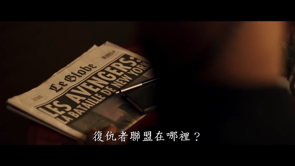 漫威剧集《秘密入侵》新预告 尼克弗瑞遭通缉(图4) 漫威剧集《秘密入侵》新预告 尼克弗瑞遭通缉(图4)