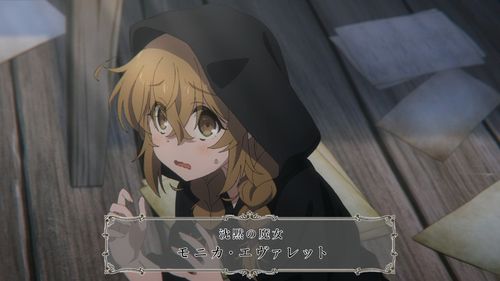 《沉默魔女的秘密》试片放送 社恐女主角引发关注(图2) 《沉默魔女的秘密》试片放送 社恐女主角引发关注(图2)