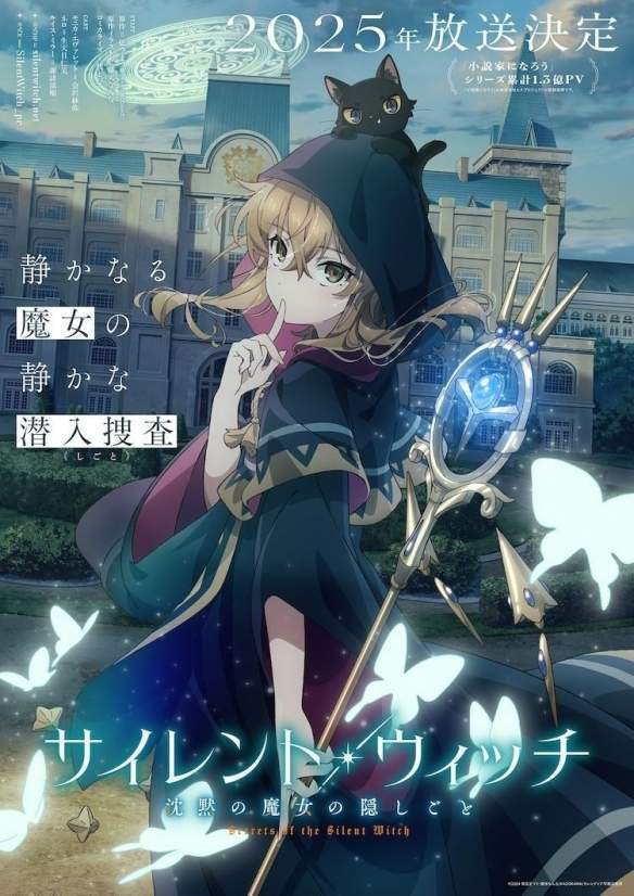 《沉默魔女的秘密》试片放送 社恐女主角引发关注(图1) 《沉默魔女的秘密》试片放送 社恐女主角引发关注(图1)