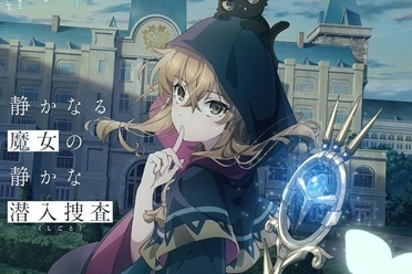 《沉默魔女的秘密》试片放送 社恐女主角引发关注 - 知音漫境