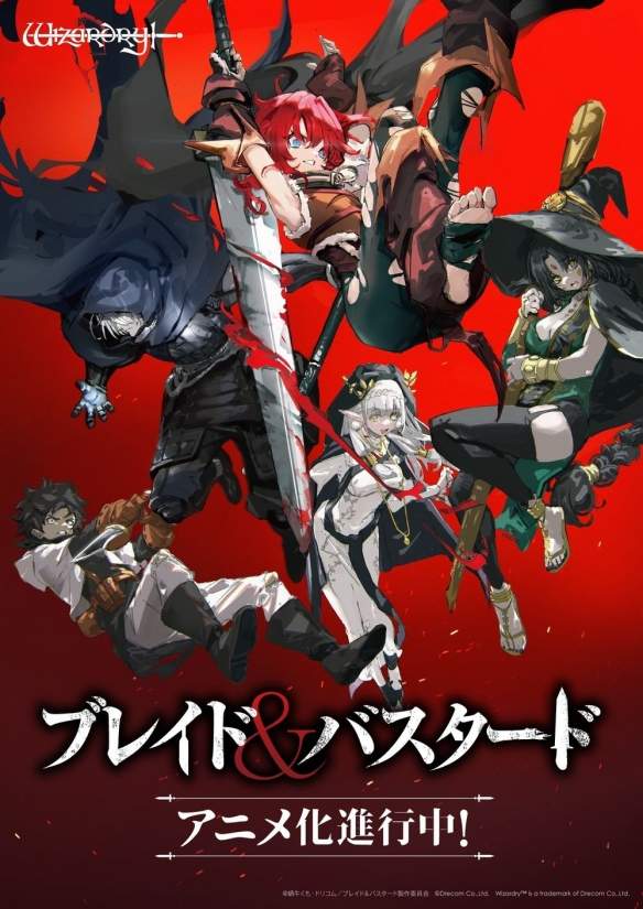 《BLADE & BASTARD》声优阵容 楠木灯等实力派加入(图1) 《BLADE & BASTARD》声优阵容 楠木灯等实力派加入(图1)