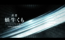 《BLADE & BASTARD》声优阵容 楠木灯等实力派加入(图5) 《BLADE & BASTARD》声优阵容 楠木灯等实力派加入(图5)