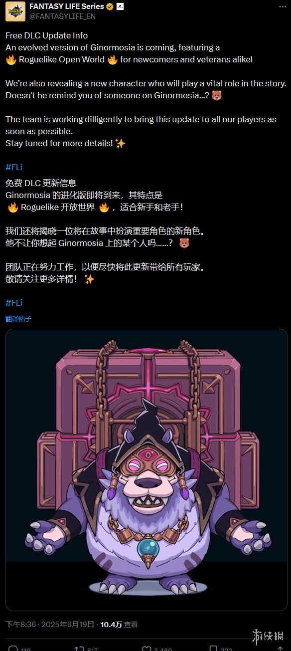 《幻想生活i》NS2实体版8.7发售！多玩法更新来袭(图3)