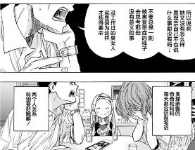 全球评分超过《诡秘之主》，这部新番是怎么做到的？(图8)