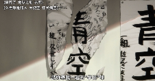 全球评分超过《诡秘之主》，这部新番是怎么做到的？(图6)