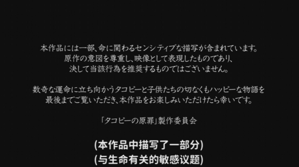 全球评分超过《诡秘之主》，这部新番是怎么做到的？(图12)
