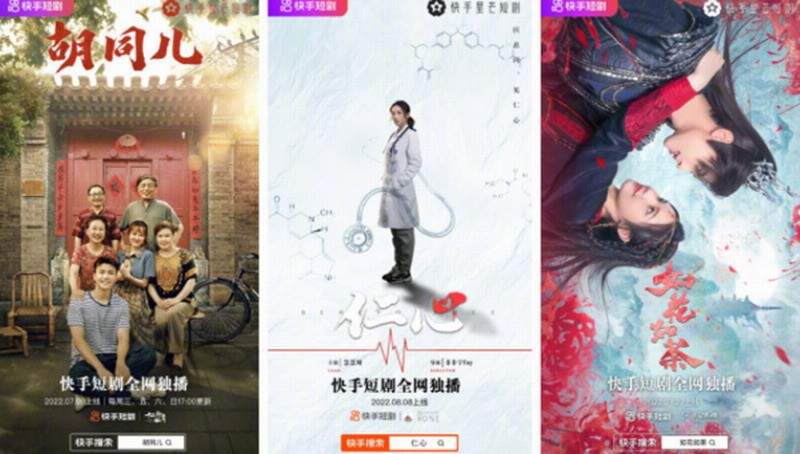 互联网大厂扎堆文娱圈 “网文+短剧”或成标准答案?(图2) 互联网大厂扎堆文娱圈 “网文+短剧”或成标准答案?(图2)
