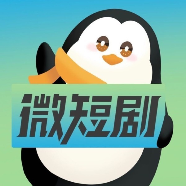 互联网大厂扎堆文娱圈 “网文+短剧”或成标准答案?(图3) 互联网大厂扎堆文娱圈 “网文+短剧”或成标准答案?(图3)