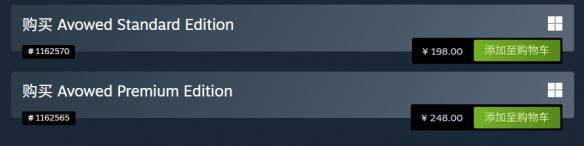 黑曜石《宣誓》Steam价格永降:发售不到一年对半砍!(图2) 黑曜石《宣誓》Steam价格永降:发售不到一年对半砍!(图2)