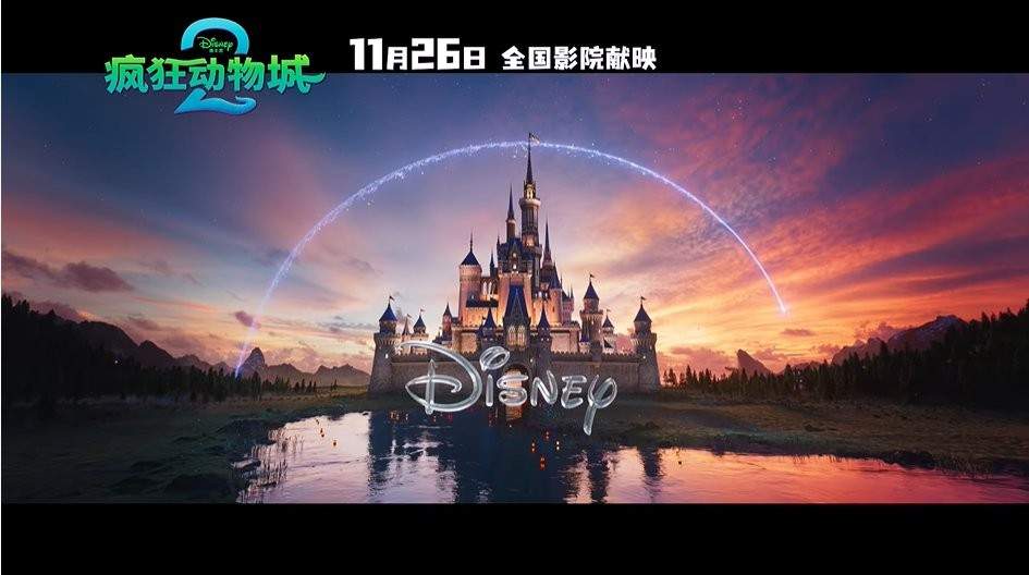 《疯狂动物城2》中文配音确定 新预告片公布(图2) 《疯狂动物城2》中文配音确定 新预告片公布(图2)