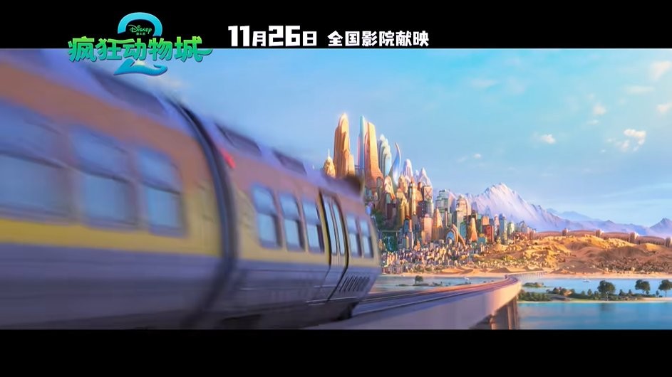 《疯狂动物城2》中文配音确定 新预告片公布(图1) 《疯狂动物城2》中文配音确定 新预告片公布(图1)