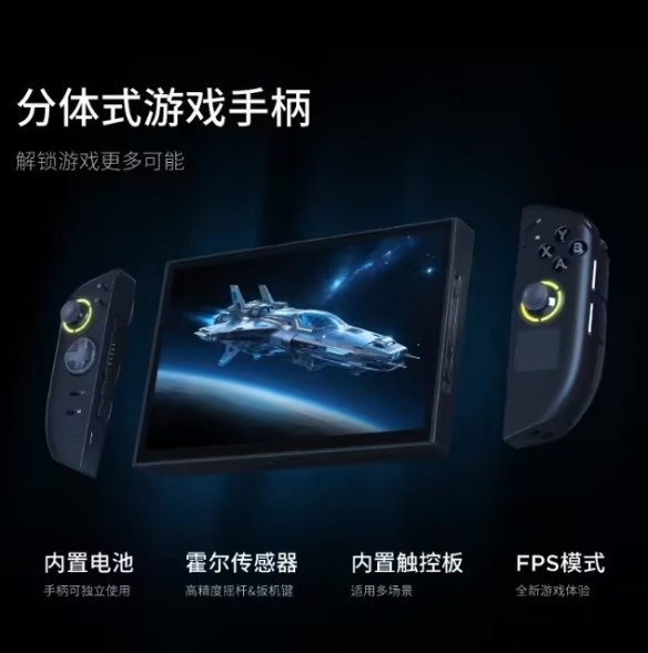 火热销售中!联想拯救者Legion GO 2掌机现已上架京东(图1) 火热销售中!联想拯救者Legion GO 2掌机现已上架京东(图1)