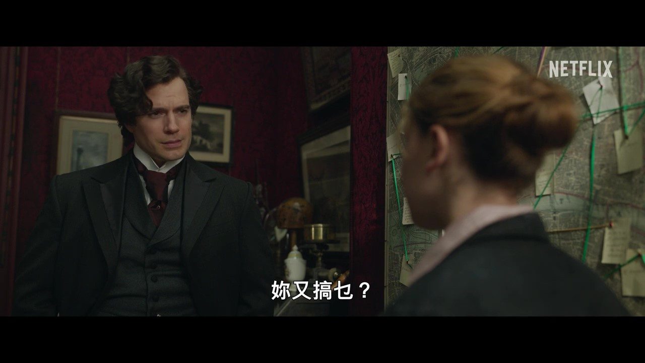 《天才少女福尔摩斯2》正式预告公布 11月4日上线(图1) 《天才少女福尔摩斯2》正式预告公布 11月4日上线(图1)