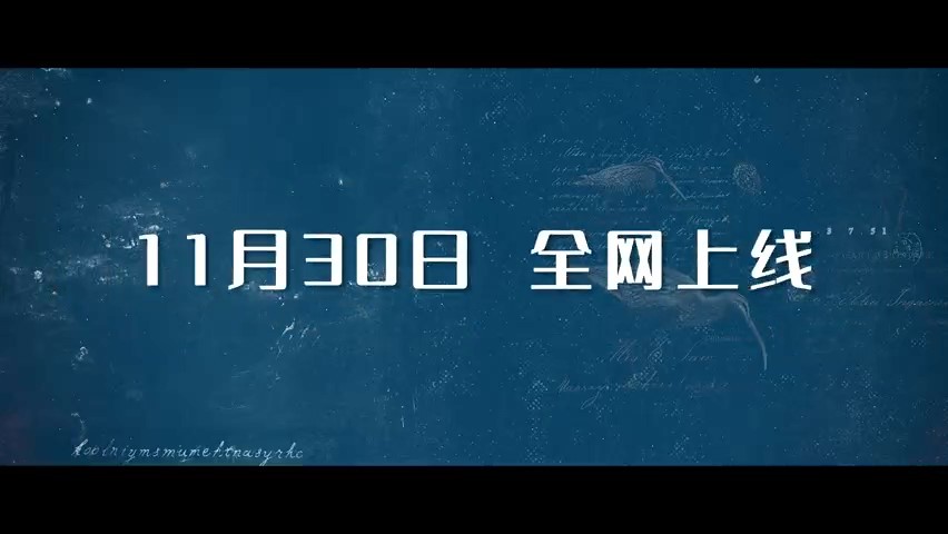 《福尔摩斯小姐:伦敦厄运》内地定档 11月30日全网播出(图10) 《福尔摩斯小姐:伦敦厄运》内地定档 11月30日全网播出(图10)