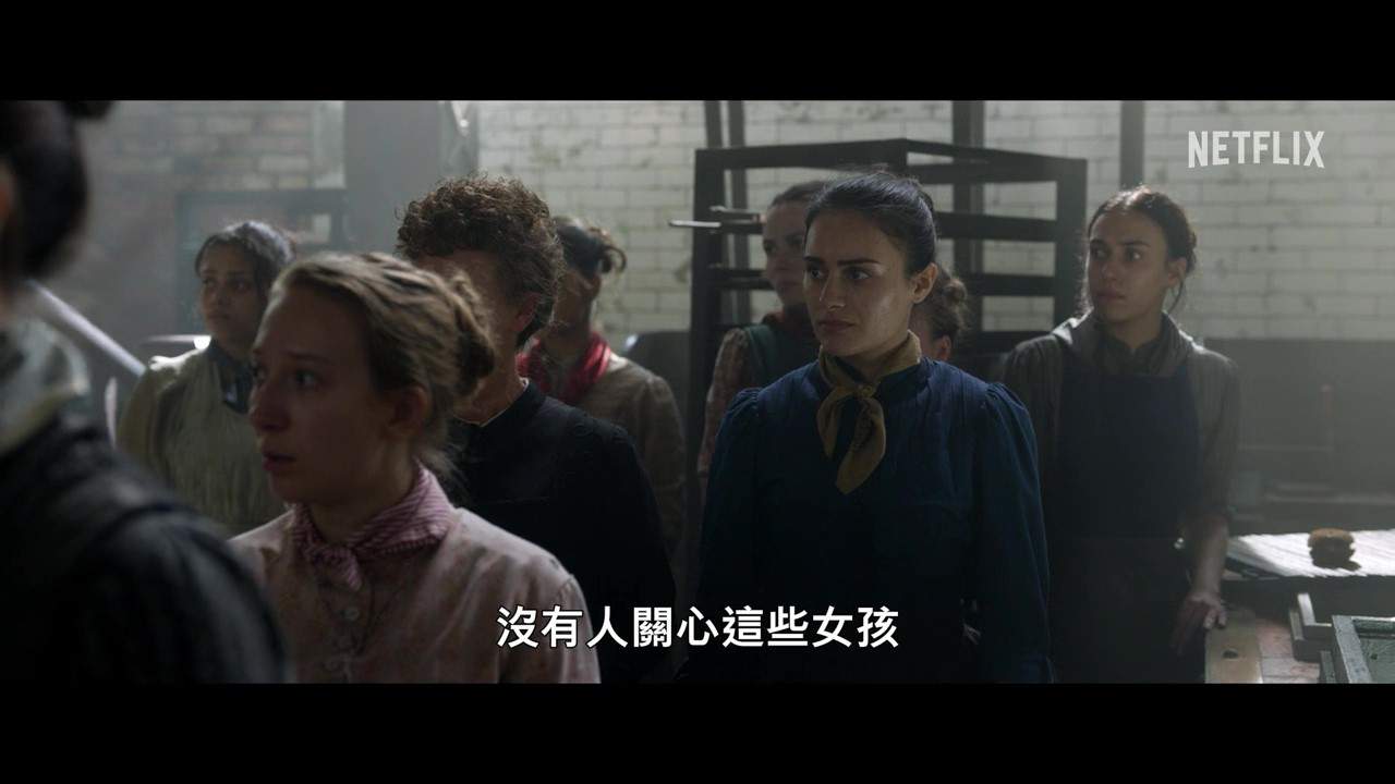 《天才少女福尔摩斯2》正式预告公布 11月4日上线(图5) 《天才少女福尔摩斯2》正式预告公布 11月4日上线(图5)