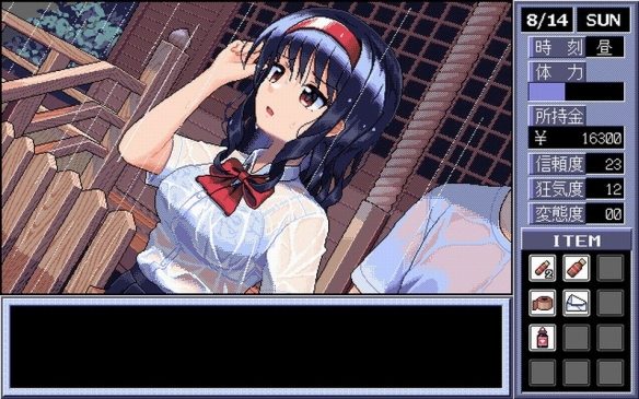 PC-98风绅士向游戏《同居人》今年发售！女主超可爱(图4)