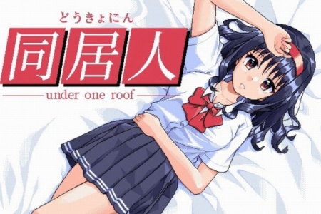 PC-98风绅士向游戏《同居人》今年发售！女主超可爱 - 知音漫境