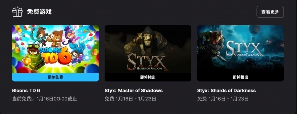 Epic喜加一：策略塔防游戏《气球塔防6》免费领取！(图1)