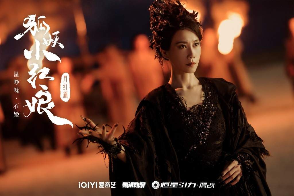 电视剧《狐妖小红娘月红篇》全阵容官宣 杨幂龚俊主演(图7) 电视剧《狐妖小红娘月红篇》全阵容官宣 杨幂龚俊主演(图7)