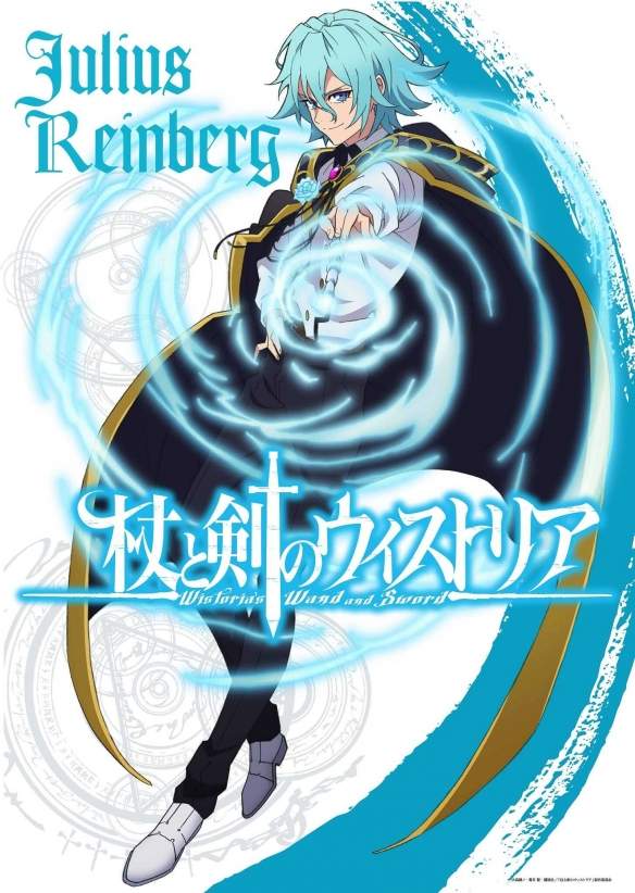 动画《杖与剑的魔剑谭》宣布第二季将于2026年开播(图4) 动画《杖与剑的魔剑谭》宣布第二季将于2026年开播(图4)