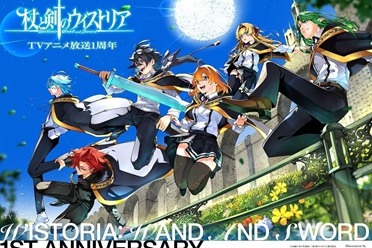 动画《杖与剑的魔剑谭》宣布第二季将于2026年开播 - 知音漫境