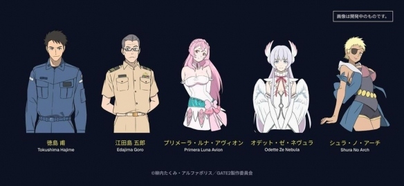 《奇幻自卫队》续作《奇幻卫队 在彼之海如此战斗》(图2) 《奇幻自卫队》续作《奇幻卫队 在彼之海如此战斗》(图2)