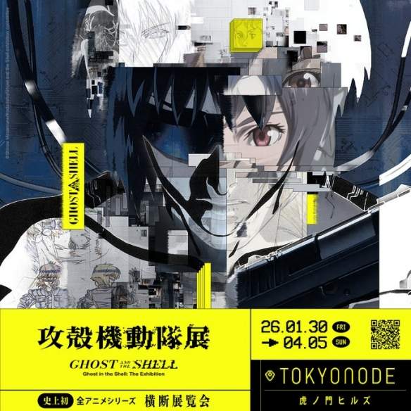 《攻壳机动队》新作官方公告第二弹!空山基设计标题(图7) 《攻壳机动队》新作官方公告第二弹!空山基设计标题(图7)