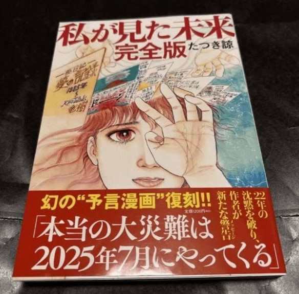 因为漫画里作者的无心之言 20w日本网民熬夜搬离家中(图1) 因为漫画里作者的无心之言 20w日本网民熬夜搬离家中(图1)