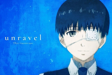 《东京喰种》动画十周年纪念 合作音乐影像《unravel》 - 知音漫境
