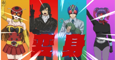 动漫《东岛丹三郎想成为假面骑士》发布第二波宣传片(图1) 动漫《东岛丹三郎想成为假面骑士》发布第二波宣传片(图1)