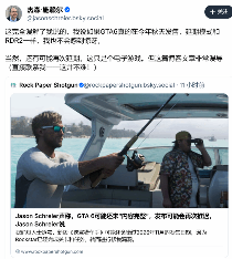 紧急澄清!彭博社记者称《GTA6》延期报道系完全误解!(图1) 紧急澄清!彭博社记者称《GTA6》延期报道系完全误解!(图1)