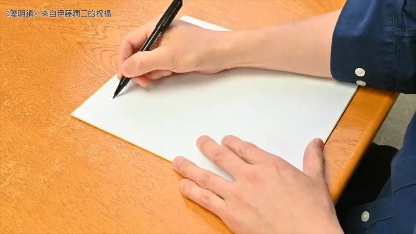伊藤润二发问候视频 祝贺漫改剧集《聪明镇》开机(图2) 伊藤润二发问候视频 祝贺漫改剧集《聪明镇》开机(图2)