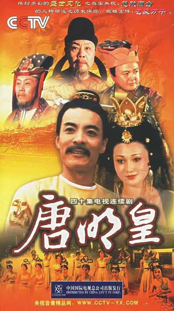 《康熙王朝》导演陈家林因病去世 享年79岁(图2) 《康熙王朝》导演陈家林因病去世 享年79岁(图2)