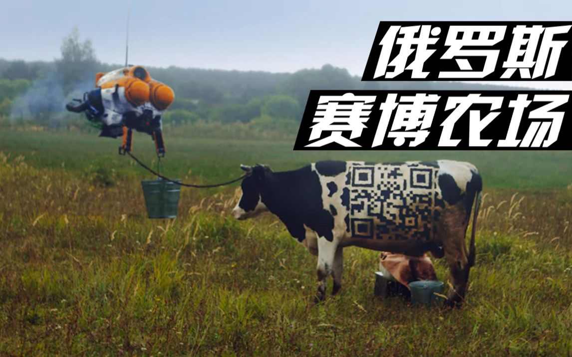 视频博主“赛博农场”计划拍摄科幻喜剧剧集 今年开机(图2) 视频博主“赛博农场”计划拍摄科幻喜剧剧集 今年开机(图2)