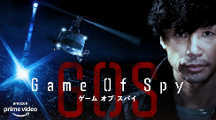 亚马逊原创新剧《GAME OF SPY》预告 6月24日发布(图1)