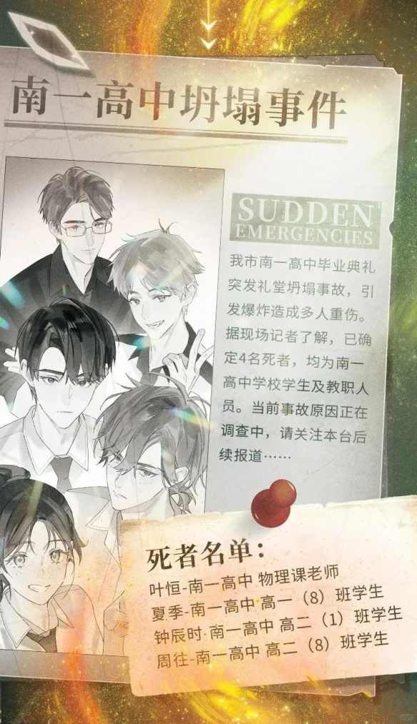 这个暑假,快看漫画邀请所有人来当漫画主角(图3) 这个暑假,快看漫画邀请所有人来当漫画主角(图3)