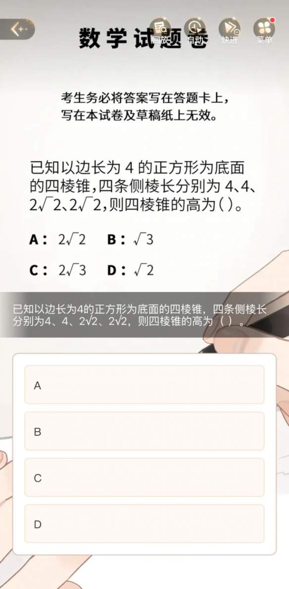 这个暑假,快看漫画邀请所有人来当漫画主角(图6) 这个暑假,快看漫画邀请所有人来当漫画主角(图6)