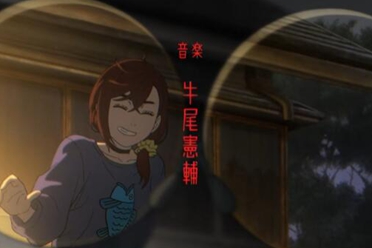 《胆大党 第二季》片头片尾影片及BD&DVD情报解禁 - 知音漫境
