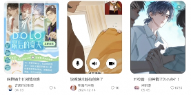 这个暑假,快看漫画邀请所有人来当漫画主角(图10) 这个暑假,快看漫画邀请所有人来当漫画主角(图10)