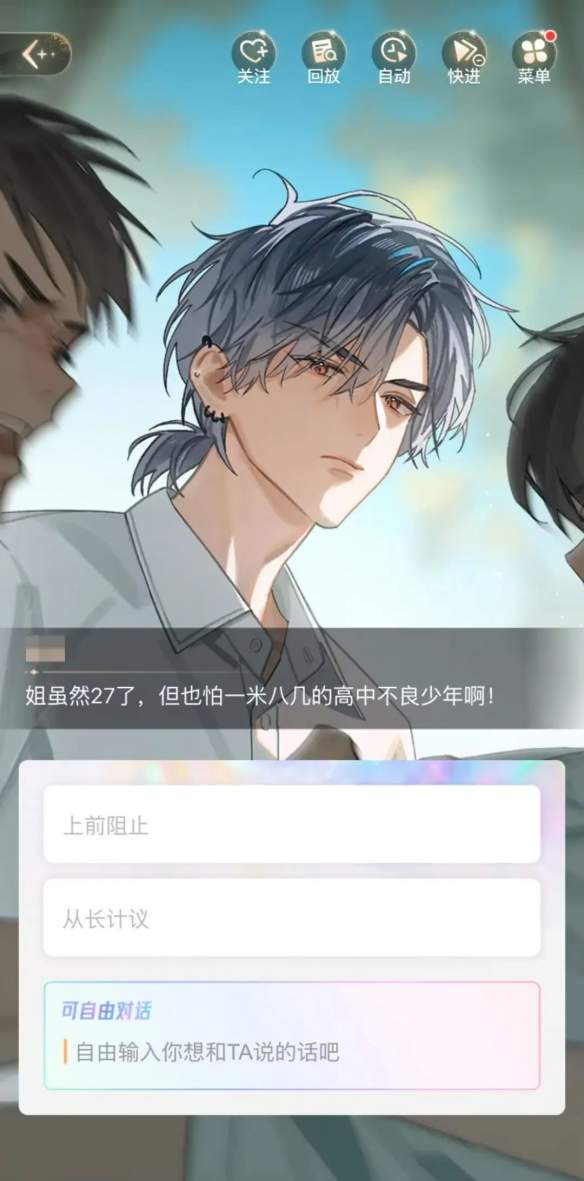 这个暑假,快看漫画邀请所有人来当漫画主角(图12) 这个暑假,快看漫画邀请所有人来当漫画主角(图12)