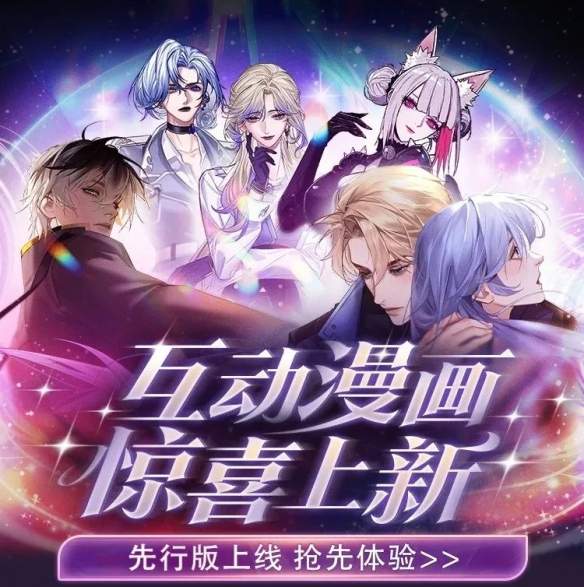这个暑假,快看漫画邀请所有人来当漫画主角(图11) 这个暑假,快看漫画邀请所有人来当漫画主角(图11)