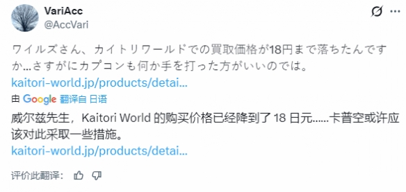 《怪猎荒野》日本回收价仅0.8元 同期大作对比刺痛人心(图1) 《怪猎荒野》日本回收价仅0.8元 同期大作对比刺痛人心(图1)